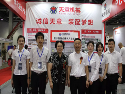 2018國際新墻材、新技術(shù)、新設(shè)備及配套產(chǎn)品展示展覽會開幕